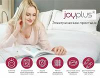 Электропростыня с подогревом "joyplus" UB104B, 150х80 см, односпальная