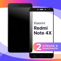 Комплект 2 шт. Защитное стекло для телефона Xiaomi Redmi Note 4X / Глянцевое противоударное стекло с олеофобным покрытием на смартфон Сяоми Редми Нот 4Х