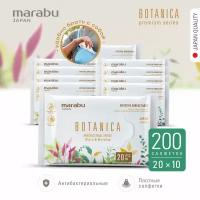 Салфетки Влажные BOTANICA 20 шт, 10 упаковок