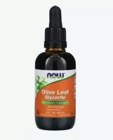 NOW Эктракт оливкового листа в глицерине Olive Leaf Glycerite 18%, 60 мл