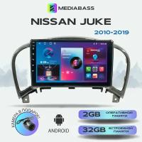 Магнитола Zenith Nissan Juke 2010-2019, Android 12, 2/32ГБ, 4-ядерный процессор, QLED экран с разрешением 1280*720, чип-усилитель YD7388 / Ниссан Жук