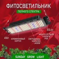 Фитолампа для растений Led Grow 300w (ватт) Quantum Board