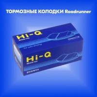 Тормозные колодки дисковые (производитель Sangsin Brake, артикул SP2821)