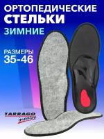 Стельки Tarrago войлок, FELT ANATOMIC (Размер 45-46)