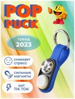 PopPuck Fidget Hand Spinner / Поп Пак детская игрушка антистресс