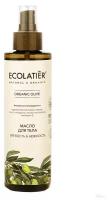 Масло для тела Олива Ecolatier Green 200 мл