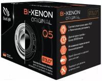 Биксеноновый модуль Clearlight Bi-Xenon Original 3,0 Q5 D2/D4 (1шт)