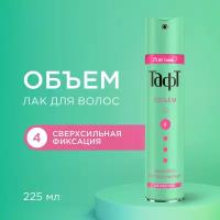 ТАФТ 225 мл Лак для волос Объем, для тонких волос, сверхсильная фиксация