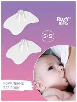 Накладки на грудь ROXY-KIDS защитные силиконовые размер S+S