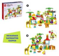 Конструктор KIDS HOME TOYS "Чудесный зоопарк", 2 варианта сборки, 78 деталей (188)