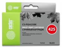 Картридж Cactus CS-PGI425BK, совместимый