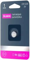 Литиевая батарейка Olmio CR1220 1шт, блистер