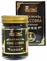 Королевская кобра травяной бальзам для тела Royal Thai, 50гр