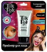 Праймер для лица, цвет зеленый TikTok Girl P61664TTG