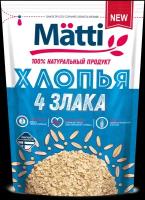 Хлопья Matti 4 злака