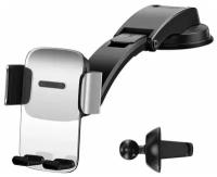 Автомобильный держатель Baseus Easy Control Clamp Car Mount Holder (A Set) (SUYK000001, SUYK000012) (silver)