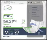 Подгузники для взрослых Lino дневные, размер M (75-110 см), 20 шт