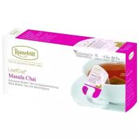 Ronnefeldt Чай LeafCup Masala Chai черный листовой с индийскими специями в сашетах на чашку 15 шт. х 4,3г