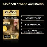 Стойкая краска для волос Syoss Oleo Intense т.7-10 Натуральный светло-русый 115 мл