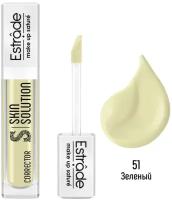 ESTRADE Корректор "SKIN SOLUTION" 51 зеленый