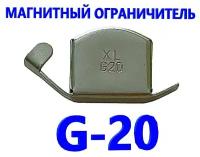 Ограничитель магнитный G-20/ 55х20мм/ для швейных машин