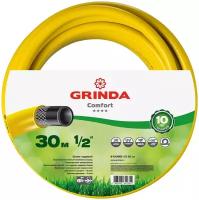 GRINDA COMFORT, 1/2″ 30 м, 30 атм, трёхслойный, армированный, поливочный шланг (8-429003-1/2-30)