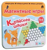 Магнитная игра Китайские шашки