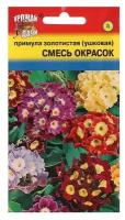 Семена цветов "Урожай удачи" Примула "Золотистая (Ушковая)", Смесь, 0,04 г