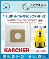 Мешки для пылесосов KARCHER VC 2, VC 2 PREMIUM, 5 шт + микрофильтр, синтетические, многослойные, ACTRUM AK-5/58 / мешок для пылесоса / пылесборник