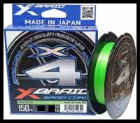Японский плетеный шнур YGK X-Braid Braid Cord X4 150m Chartreuse #0.6, 0.128мм, 12lb, 5.4кг