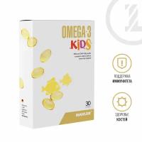 Витамины для детей Maxler Omega-3 Kids 30 ( Омега 3 ) 30 софтгелевых капсул по 0,78 г