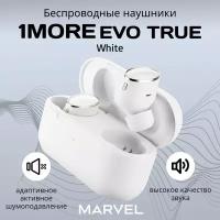 Беспроводные наушники 1MORE Evo True Wireless Earbuds, белый