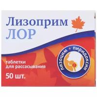 Лизоприм ЛОР таб N50