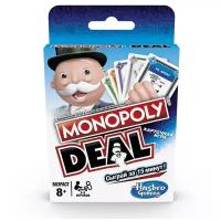 Настольная игра Monopoly Сделка