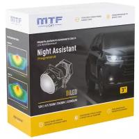 Светодиодный модуль дальнего/ближнего света MTF light BI LED Night Assistant LED 3.0" Progressive (2 шт. комплект)