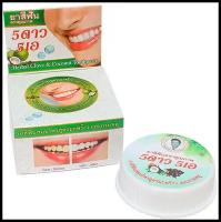 Зубная паста травяная отбеливающаяя 5 Star Cosmetic, с экстрактом Кокоса, 25 г 5404656