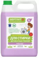 Гель для стирки деликатных тканей Лаванда SEPTIVIT Premium / Гель-концентрат для стирки Септивит / Гель для стирки детского белья гипоаллергенный / Средство для стирки / Жидкий порошок для стирки / 5 литров (5000 мл