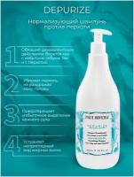 PAUL RIVERA DEPURIZE NORMALIZING SHAMPOO, 1000 ML- Бивалентный нормализующий шампунь против перхоти для жирной кожи головы, 1000 мл