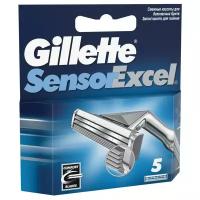 Сменные кассеты для бритья Gillette Sensor Excel, 5 шт