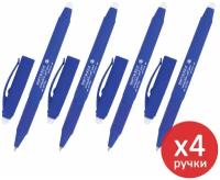 Ручка стираемая гелевая с грипом BRAUBERG SOFT&SILK, комплект 4 штуки, синяя, узел 0,7мм, 880225