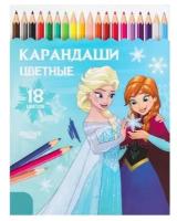 Карандаши цветные, 18 цветов Frozen, Холодное сердце 5012653