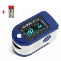 Пульсоксиметр (оксиметр) Fingertip Pulse Oximeter LED