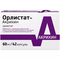 Орлистат-Акрихин капс., 60 мг, 42 шт
