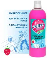 Средство для мытья полов PLEX БАЗАЛЬТ 1л