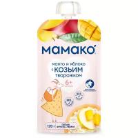 Пюре MAMAKO® «манго и яблоко с козьим творожком» с 6 месяцев. (1 шт)