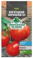 Семена Томат "Волгоградский 323" раннеспелый, 0,3 г