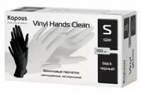 Kapous Professional Перчатки виниловые Vinyl Hands Clean, неопудренные, нестерильные, Черные, L, 100 шт