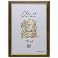 Рамка оформительская Zebra пластиковая, А4, коричневого цвета