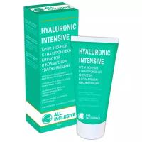 Крем ночной HYALURONIC ULTRA восстанавливающий, 50 мл 9849359