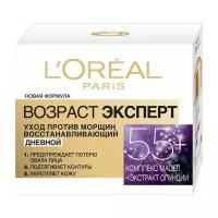 Лореаль Париж / L'Oreal Paris - Крем для лица Дневной Возраст эксперт 55+, 50 мл